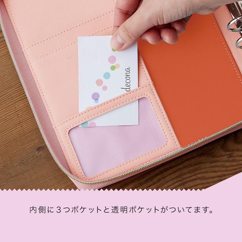 システム手帳 デコナ Decona A5サイズ ラウンドファスナー 女性に人気のかわいいライフログ リング径25mm 2色 Hda6004 文具スタイル Yahoo 店 通販 Yahoo ショッピング