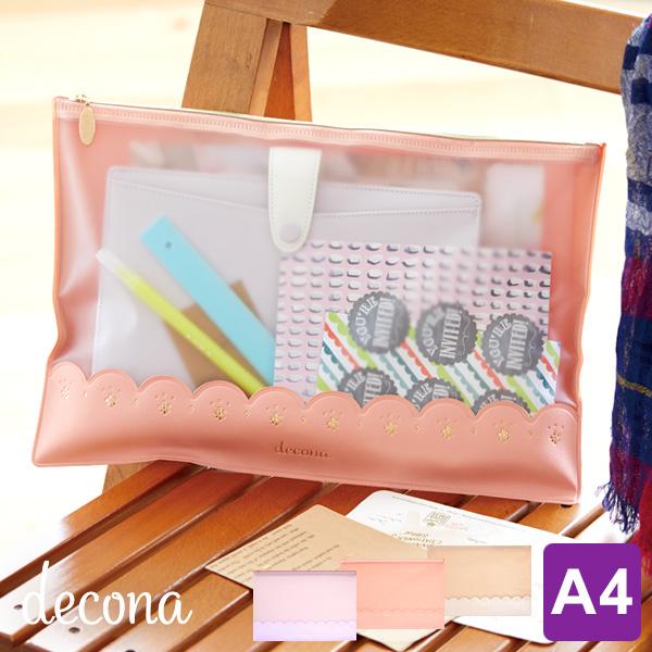 2年保証 システム手帳 デコナ Decona ステーショナリーケース サイズ 3色 手帳や文具