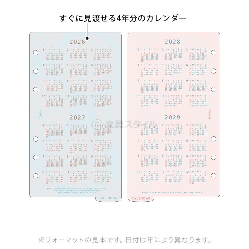 レイメイ藤井 システム手帳リフィル 2026年版 バイブル 6穴