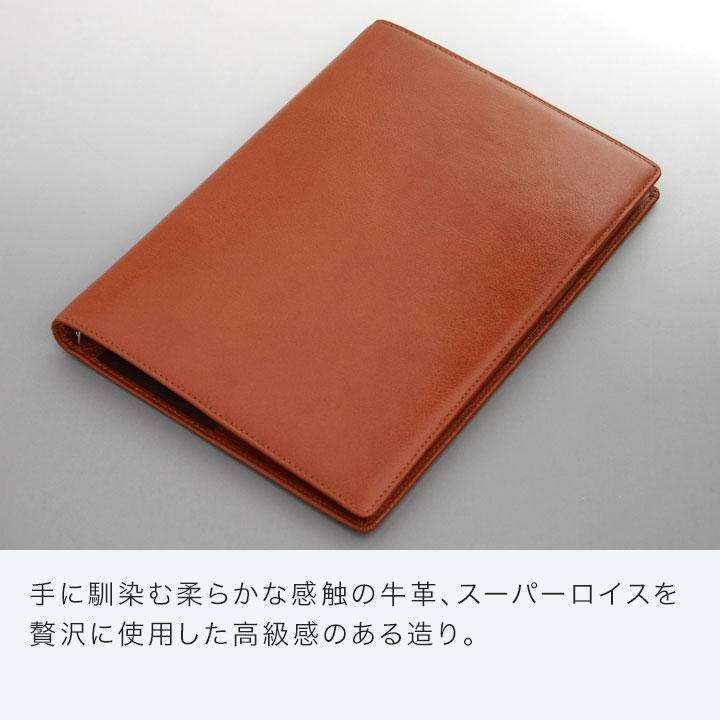 ダ・ヴィンチ システム手帳 Davinci スーパーロイス A5 15mm径 6穴 3色