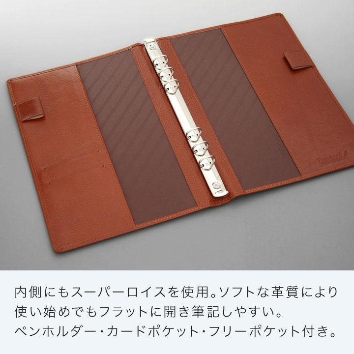 ダ・ヴィンチ 本日Point+5% システム手帳 Davinci スーパーロイス A5