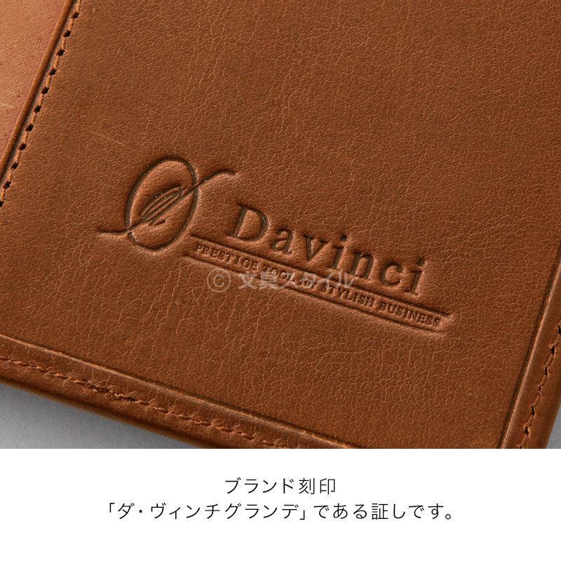 ＼本日Point5%／システム手帳 Davinci オリーブレザー A5 ダ・ヴィンチ 15mm径 5色 名入れ1円 本革 JDA3026｜bungu-style｜13