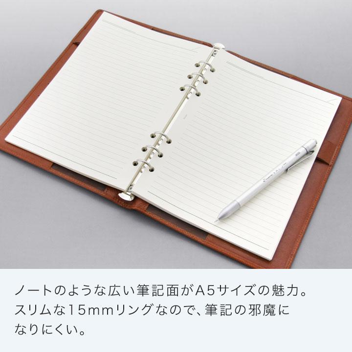 ダ・ヴィンチ システム手帳 Davinci スーパーロイス A5 15mm径 6穴 3色