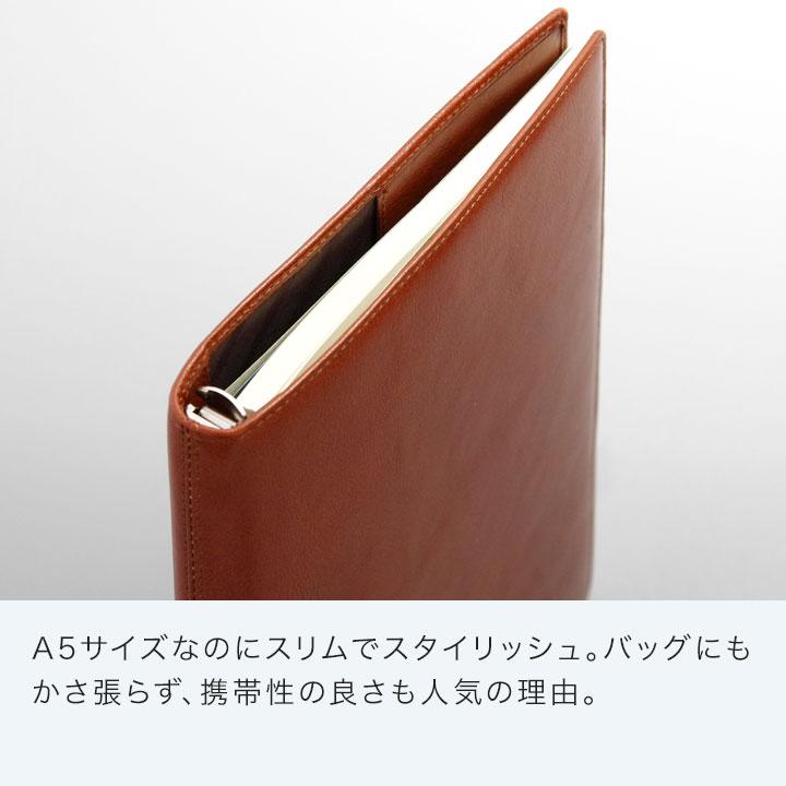 ダ・ヴィンチ システム手帳 Davinci スーパーロイス A5 15mm径 6穴 3色