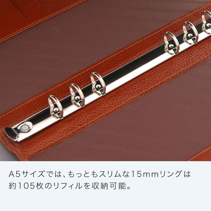 ダ・ヴィンチ スリムサイズ A5サイズ システム手帳（リング15mm