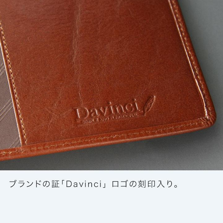 ダ・ヴィンチ 爆買Point+5%システム手帳 Davinci スーパーロイス A5