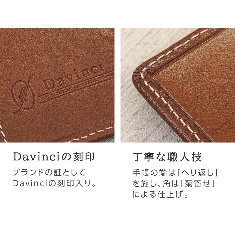 ダ・ヴィンチ システム手帳 Davinci オイルレザー バイブル 11mm径 6穴