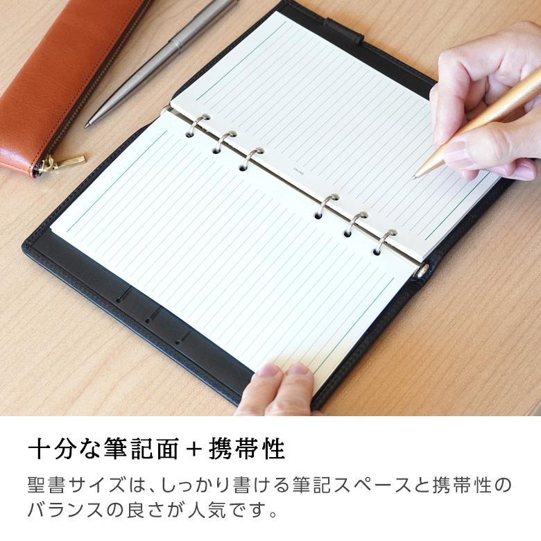 ダ・ヴィンチ 爆買Point+4% システム手帳 Davinci オイルレザー