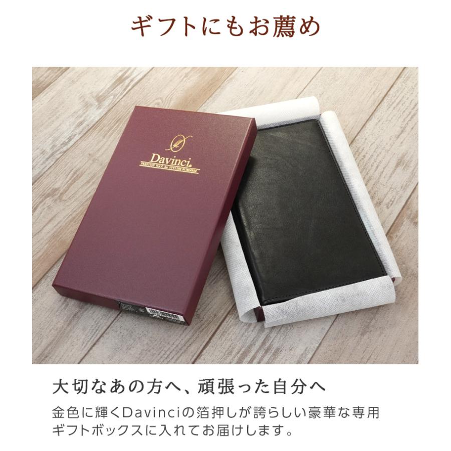 ダ・ヴィンチ 本日Point5% システム手帳 Davinci オイルレザー