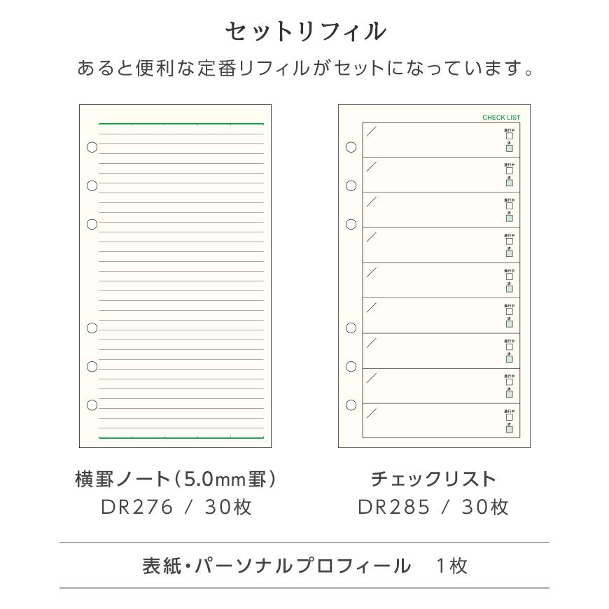 ダ・ヴィンチ システム手帳 Davinci オイルレザー バイブル 11mm径 6穴