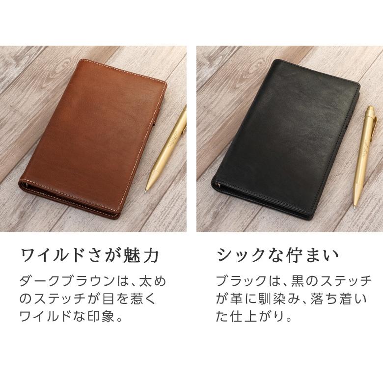 ダ・ヴィンチ システム手帳 Davinci オイルレザー バイブル 11mm径 6穴