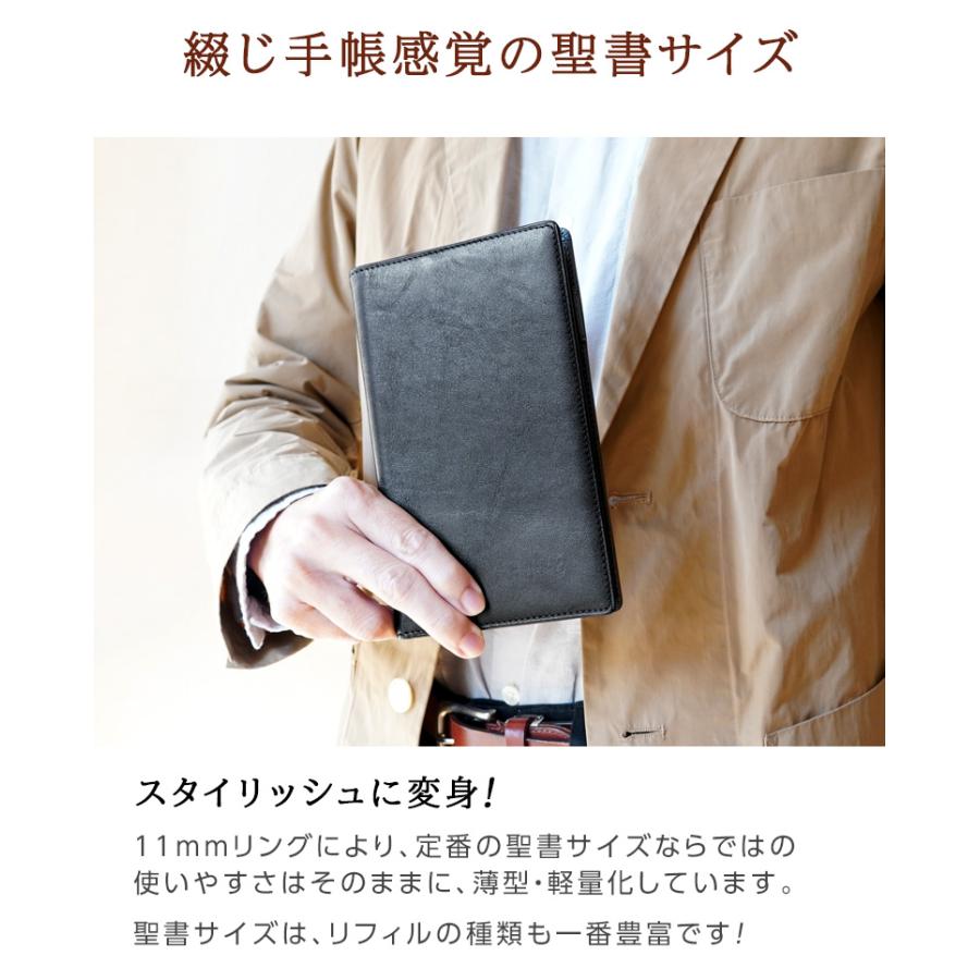 ダ・ヴィンチ システム手帳 Davinci オイルレザー バイブル 11mm径 6穴