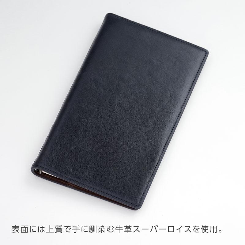 ダ・ヴィンチ システム手帳 Davinci First Line スーパーロイス