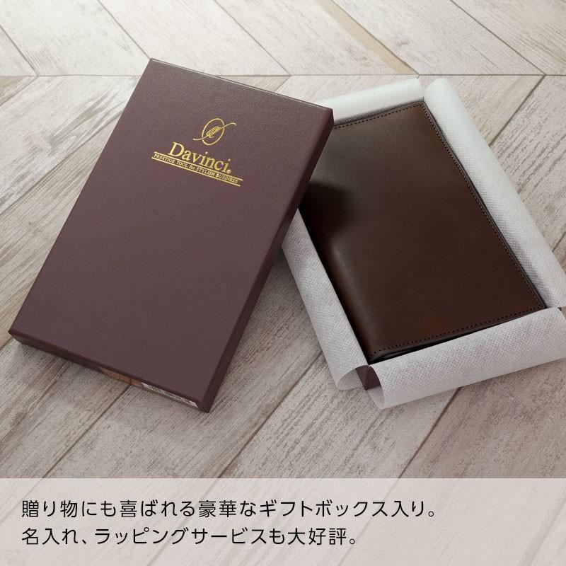 ダ・ヴィンチ ダ・ヴィンチ システム手帳 Davinci オールアース ポケット ミニ