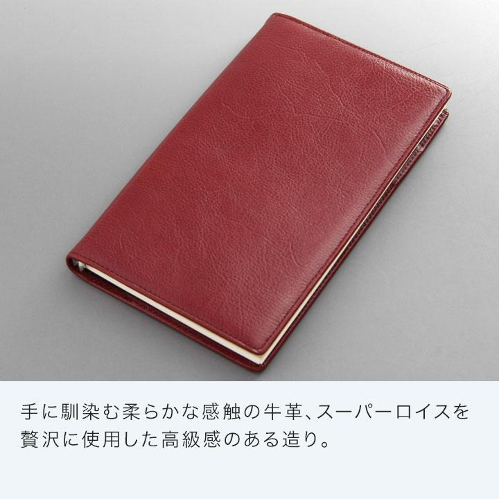 ダ・ヴィンチ 本日Point5% システム手帳 Davinci スーパーロイス