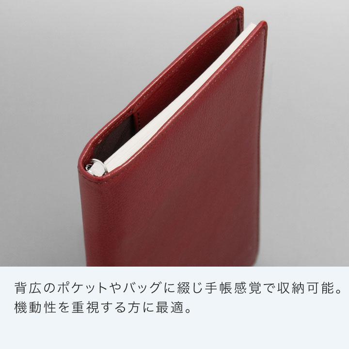 ダ・ヴィンチ 本日Point5% システム手帳 Davinci スーパーロイス