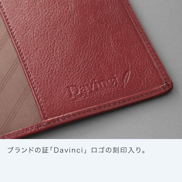ダ・ヴィンチ 本日Point5% システム手帳 Davinci スーパーロイス