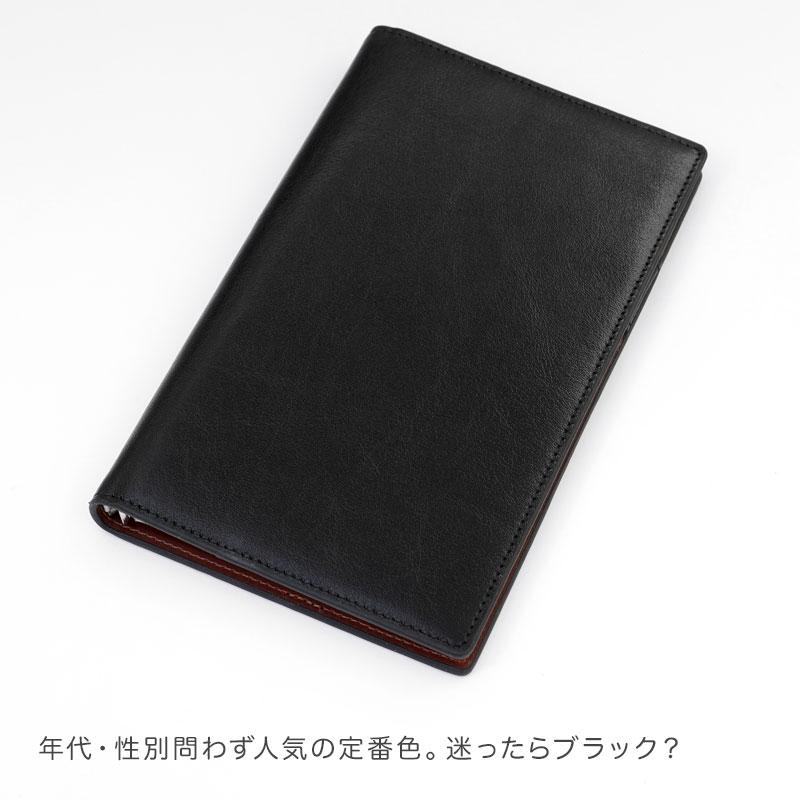 システム手帳 Davinci 名入れ1円 当店限定 本革ダ・ヴィンチ スマートライン ジャストリフィルバイブルサイズ リング径8mm 4色｜bungu-style｜02