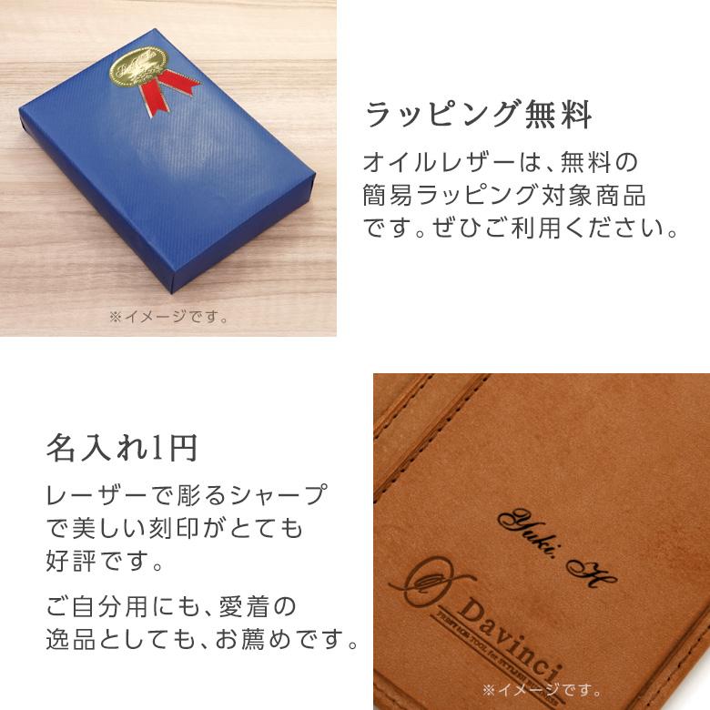 ダ・ヴィンチ システム手帳 Davinci オイルレザー ポケット ミニ6穴
