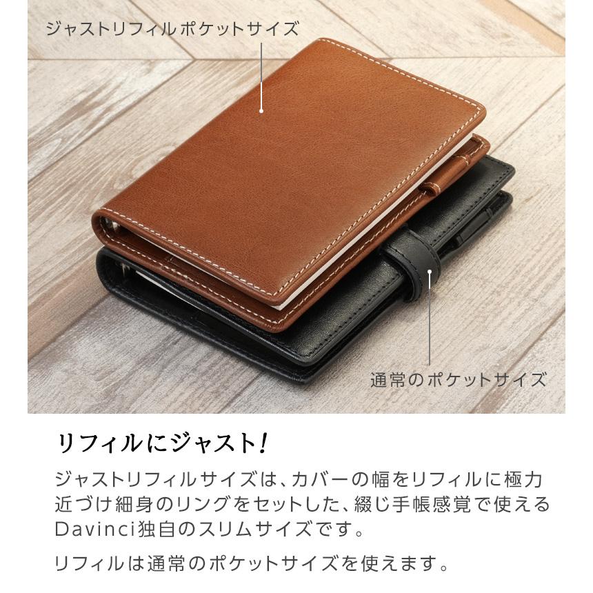 ダ・ヴィンチ システム手帳 Davinci オイルレザー ポケット ミニ6穴