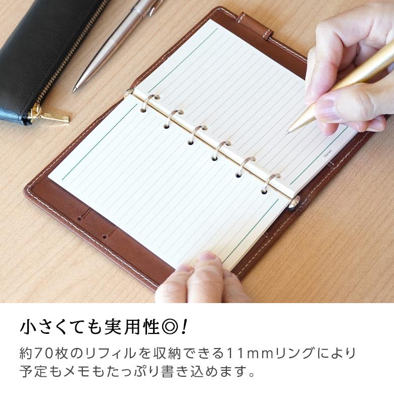 ダ・ヴィンチ 本日Point5% システム手帳 Davinci オイルレザー