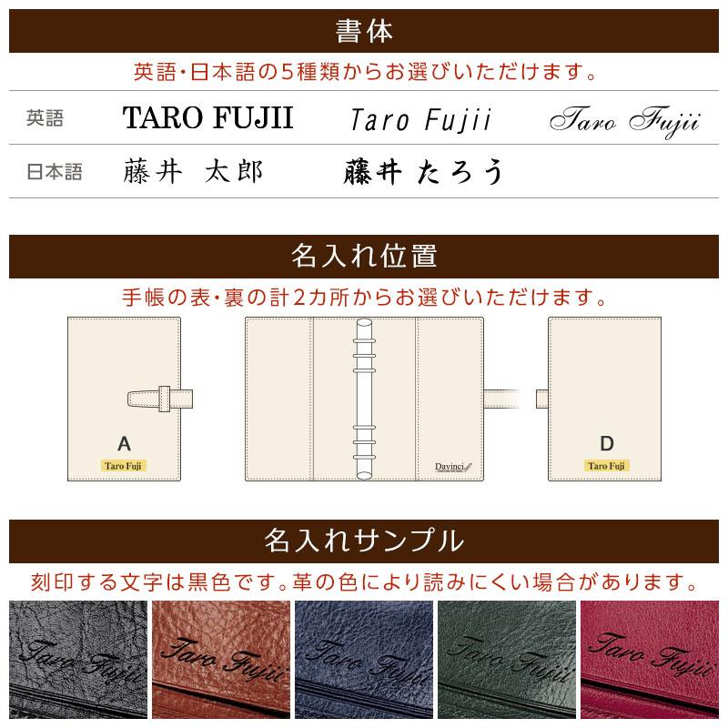 ダ・ヴィンチ システム手帳 Davinci First Line スーパーロイス