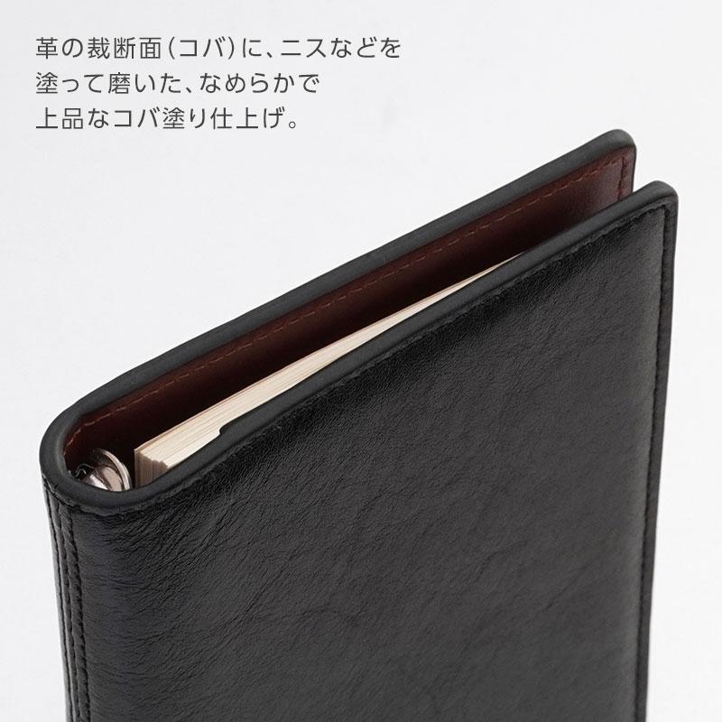 ダ・ヴィンチ システム手帳 Davinci First Line スーパーロイス