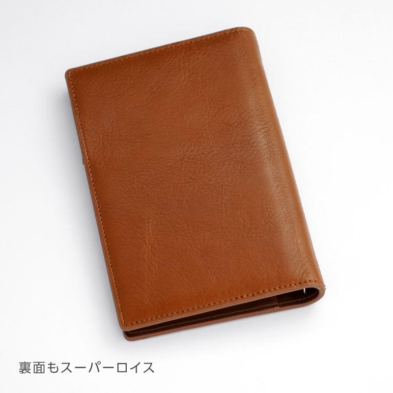 ダ・ヴィンチ システム手帳 Davinci First Line スーパーロイス