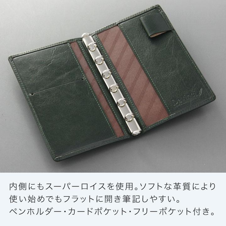 ダ・ヴィンチ 本日Point3% システム手帳 Davinci スーパーロイス