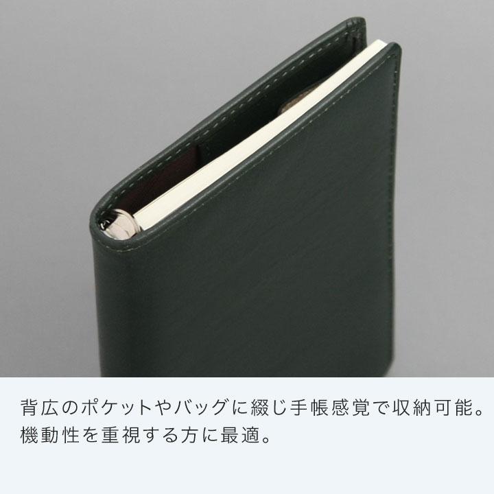 ダ・ヴィンチ システム手帳 Davinci スーパーロイス ポケット ミニ6穴