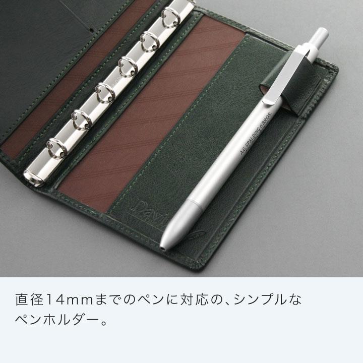 ダ・ヴィンチ 本日Point3% システム手帳 Davinci スーパーロイス