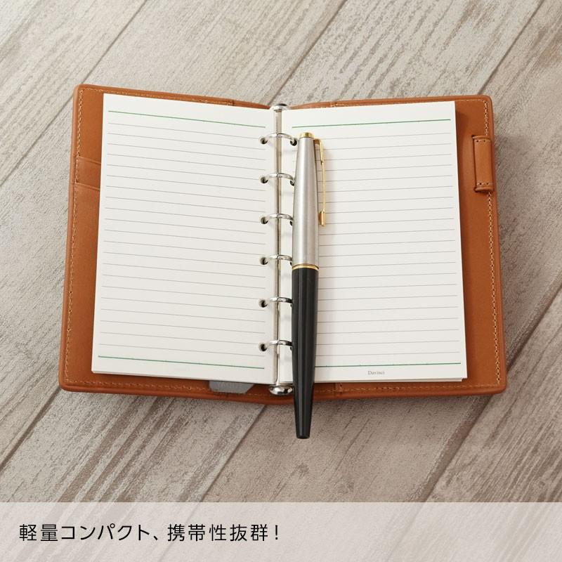 ダヴィンチ出品 ダ・ヴィンチ 本日Point5% システム手帳 Davinci オールアース