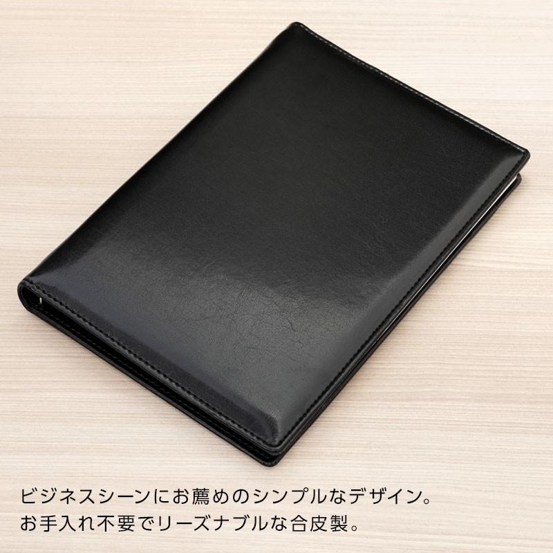 ケンケン⭐️様 M レイメイ藤井 本日Point5% システム手帳 Keyword A5 キーワード