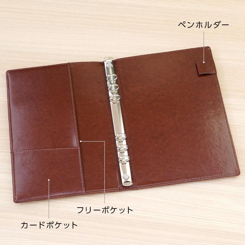 レイメイ藤井 システム手帳 Keyword A5 キーワード フェイクレザー