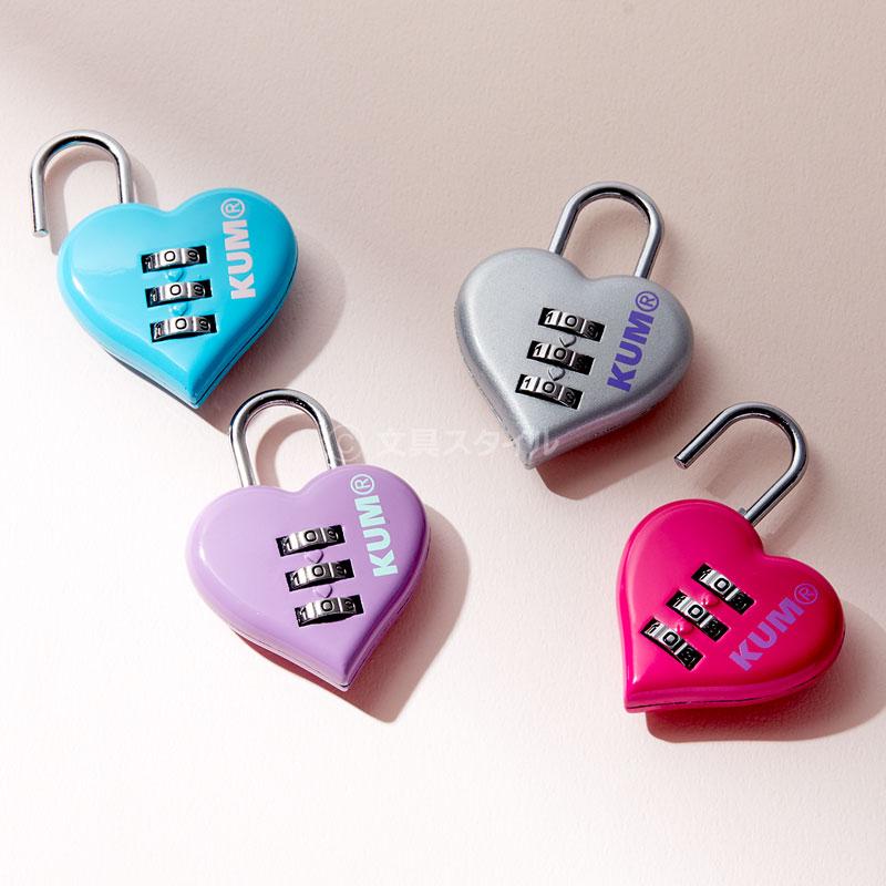 KUM クム 南京錠 鍵 ハート型 ダイヤル式 4色 かわいい おしゃれ女子
