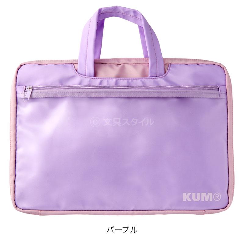 レイメイ藤井 特価 KUM クム マルチケースL (クリア) パソコンケース 2