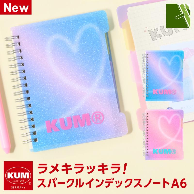 レイメイ藤井 KUM クム スパークルインデックスノートA6 リングノート