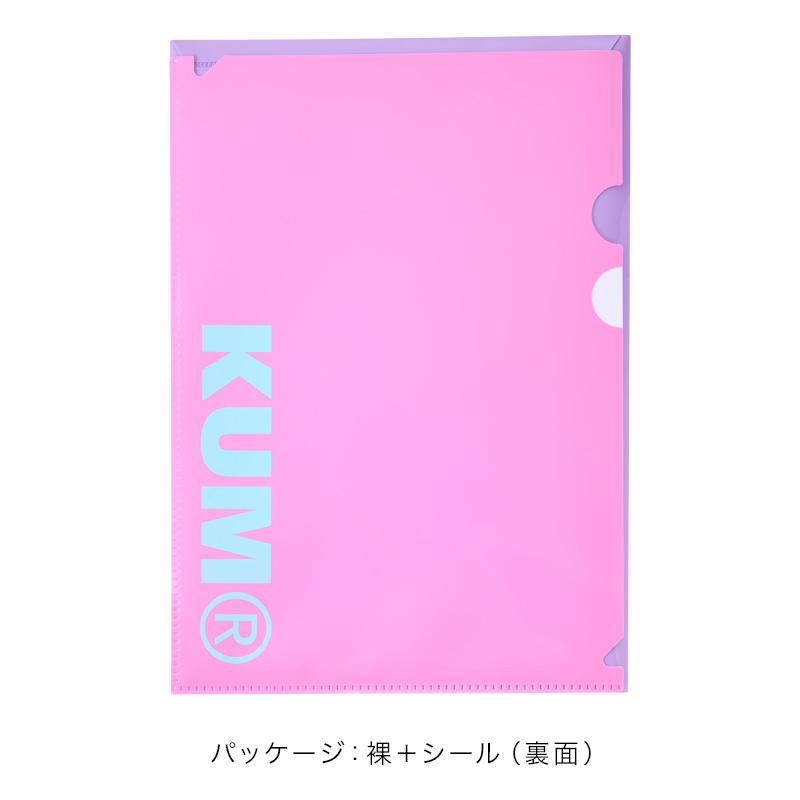 女性向けクリアファイル　まとめ売り レイメイ藤井 KUM ファイルバッグ＋ホルダー A4 クリアファイル 書類