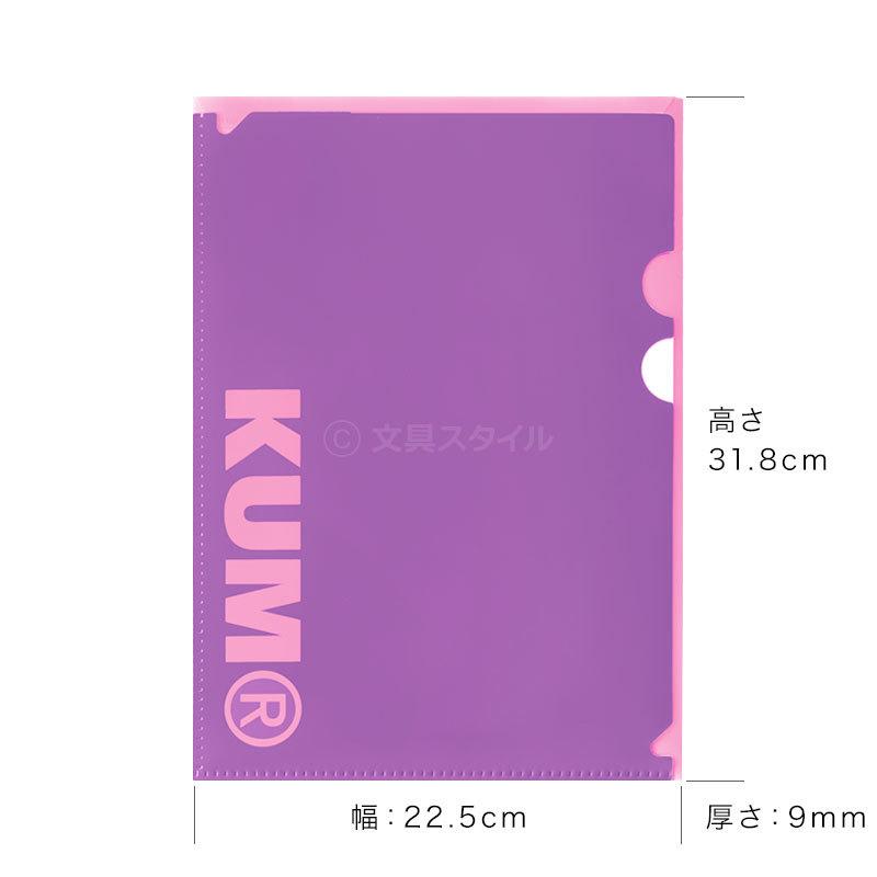 Kum クム ファイルバッグ ホルダー サイズ かわいい おしゃれ女子 Km193 文具スタイル Yahoo 店 通販 Yahoo ショッピング
