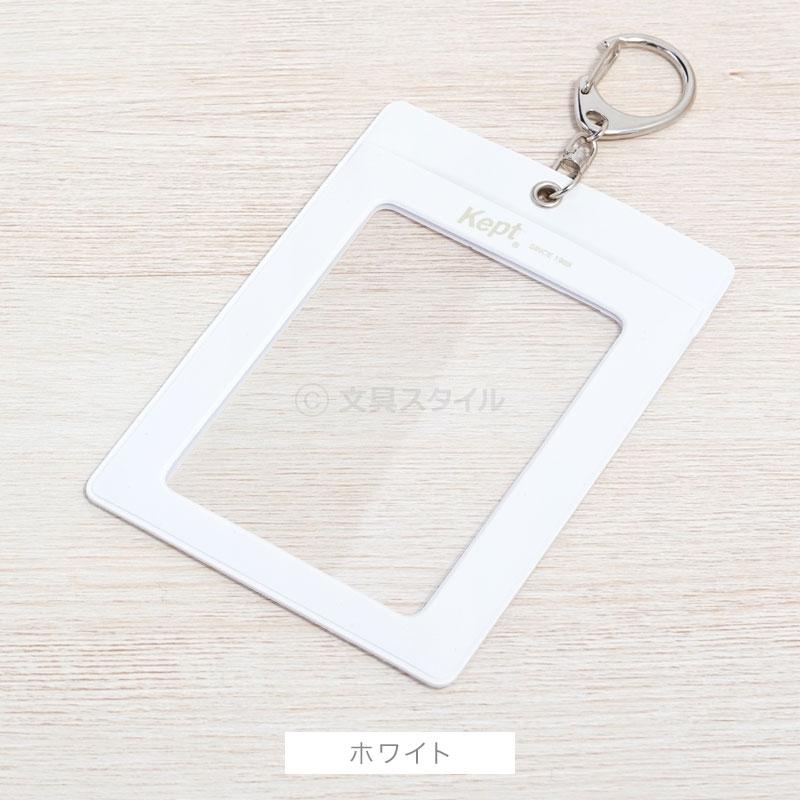レイメイ藤井 Kept ケプト トレカホルダー 推しコレクション 推し活
