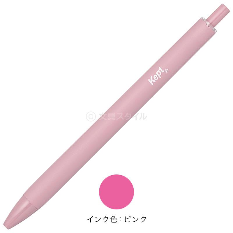 レイメイ藤井 Kept ケプト ゲルボールペン 8色 中学生 高校生 女子