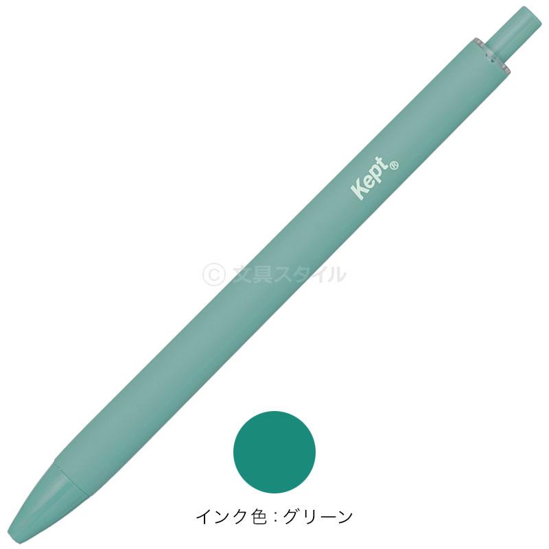 レイメイ藤井 Kept ケプト ゲルボールペン 8色 中学生 高校生 女子