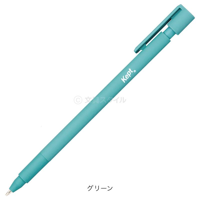 レイメイ藤井 Kept ケプト シャープペン 5色 中学生 高校生 女子 男子