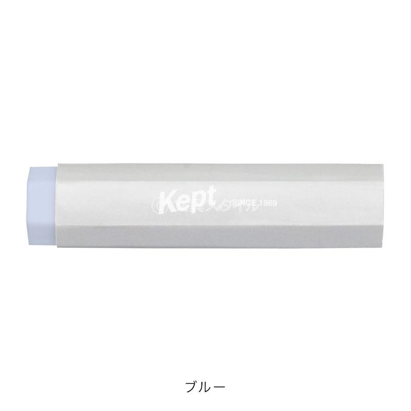 レイメイ藤井 Kept ケプト ヘキサゴンイレーザー 消しゴム 5色 中学生