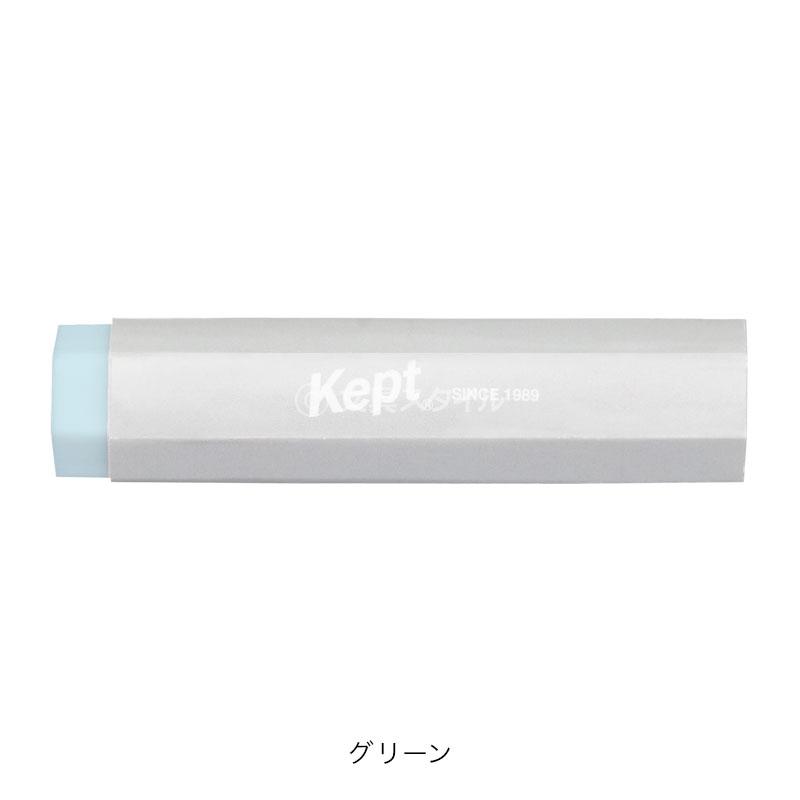 レイメイ藤井 Kept ケプト ヘキサゴンイレーザー 消しゴム 5色 中学生