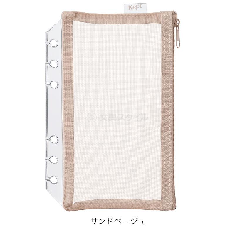 レイメイ藤井 本日Point3% Kept ケプト マルチ収納ファイル（ポスト