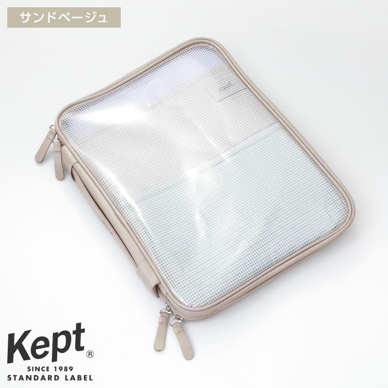 Kept ケプト ガジェットケース L PCケース モバイル小物ケース