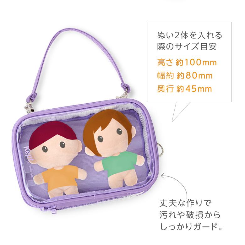 レイメイ藤井 Kept ケプト 推しぬいポーチ 透明 推し活 ぬい活