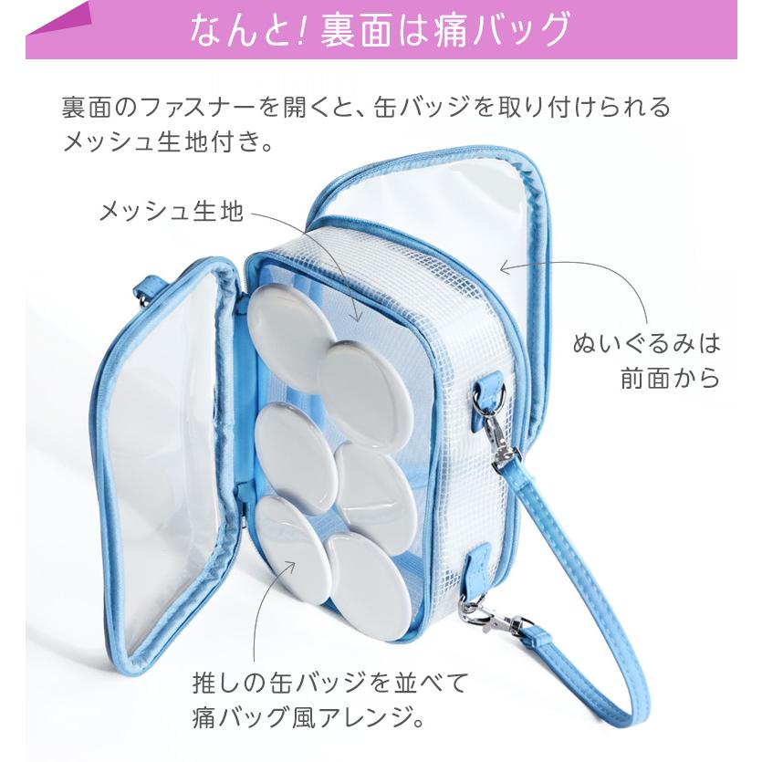 レイメイ藤井 Kept ケプト 推しぬいポーチ 透明 推し活 ぬい活