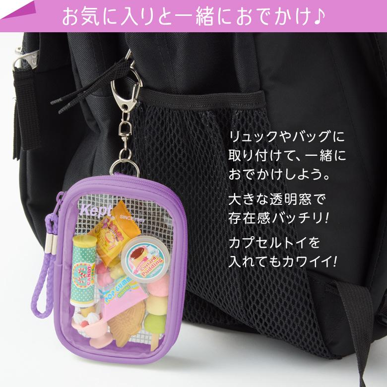 レイメイ藤井 本日Point5% Kept ケプト ミニアクスタケース ポーチ